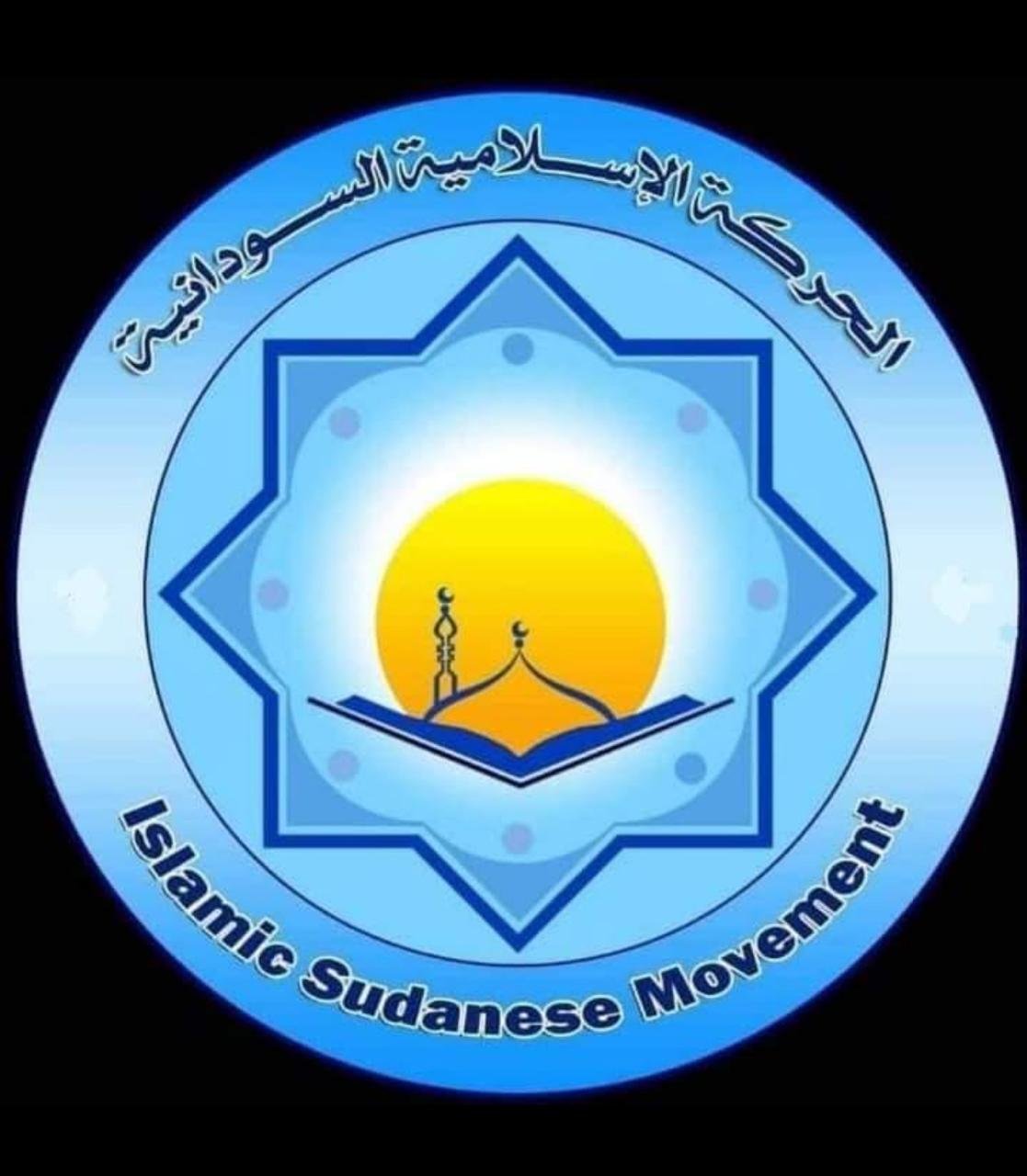 Sudan Deserves to Ban Islamists