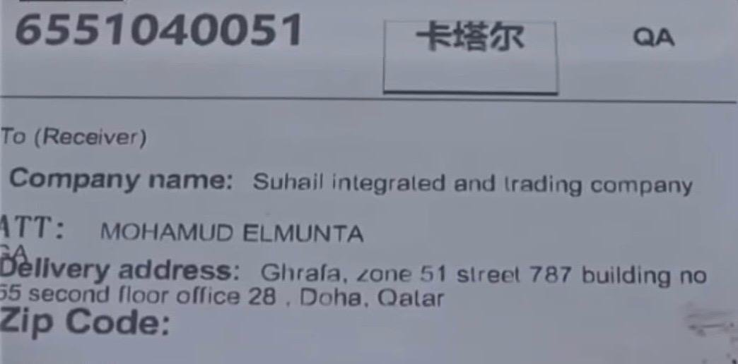 Is a New “Islamic Resistance Axis” Emerging from the Womb of the Sudanese War? 4 SPT Islamic Resistance Axis pic 3 Is a New “Islamic Resistance Axis” Emerging from the Womb of the Sudanese War?