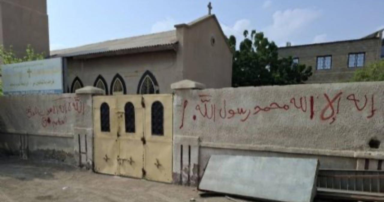 SPT Sudans Christians Report 1 Sudan’s Christians: Between Faith and the Kizan (Islamist Movement)